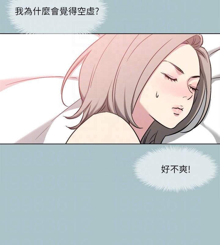 进击的巨根第32話-怦然心動的情意