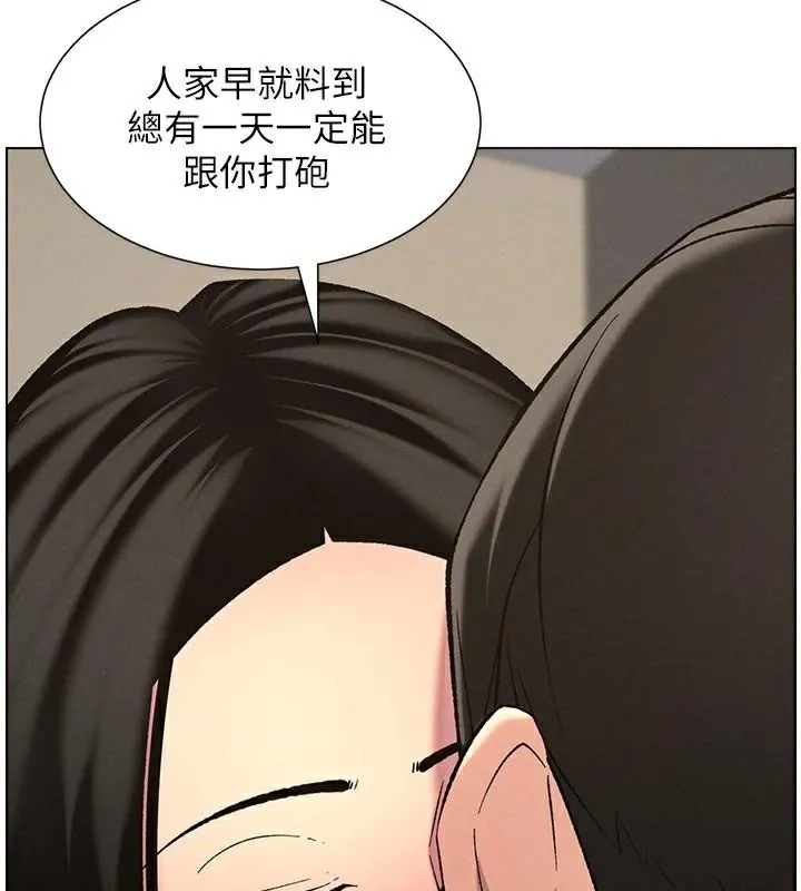 兄妹的秘密授課第49話-見識老鮑淫水炸彈