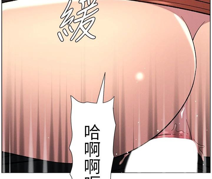 兄妹的秘密授課第49話-見識老鮑淫水炸彈