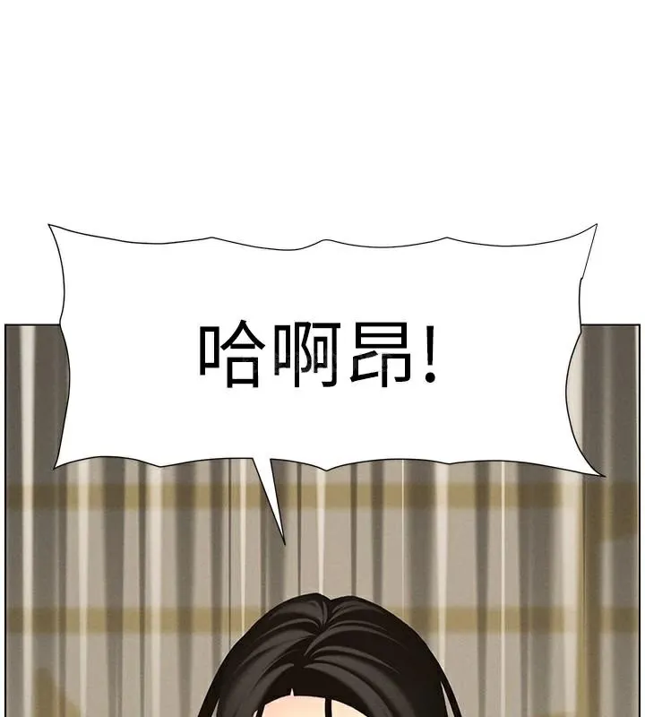 兄妹的秘密授課第49話-見識老鮑淫水炸彈
