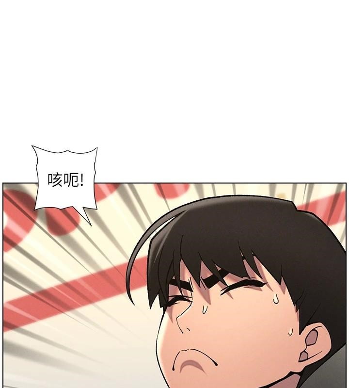 兄妹的秘密授课第49話-見識老鮑淫水炸彈