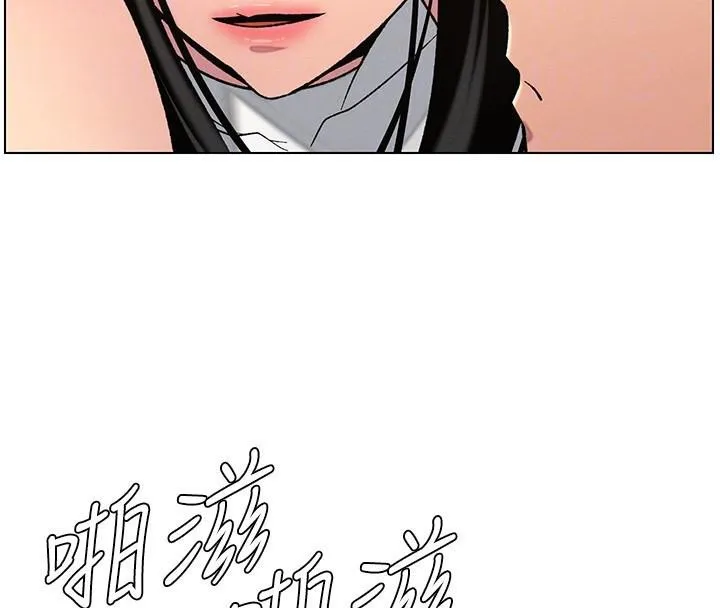 兄妹的秘密授課第49話-見識老鮑淫水炸彈