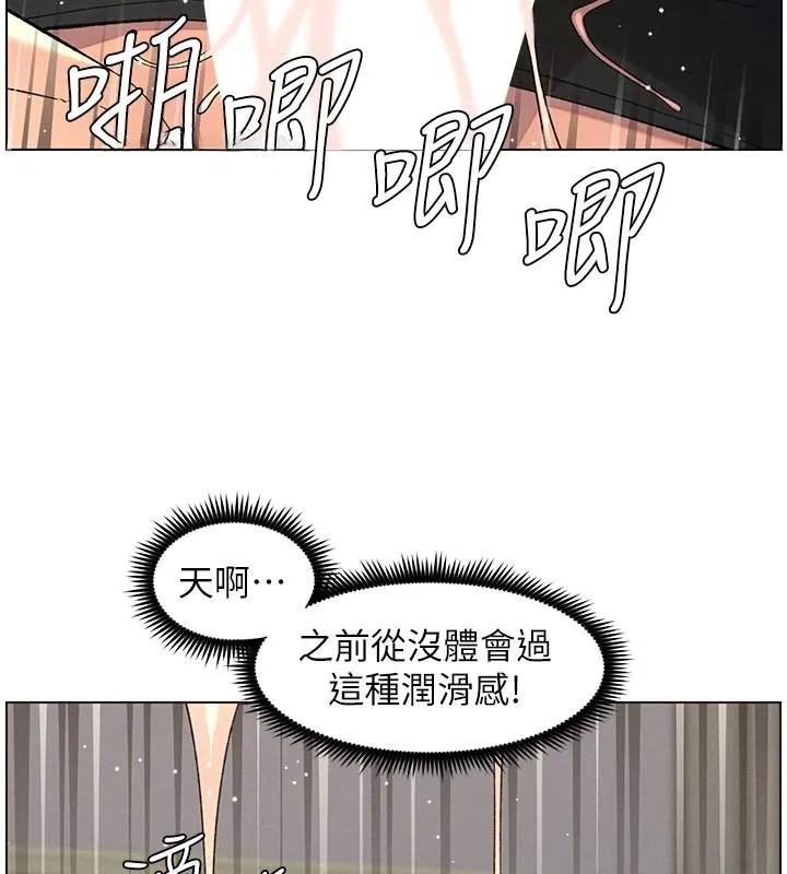兄妹的秘密授課第49話-見識老鮑淫水炸彈