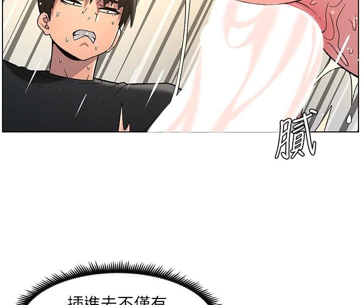 兄妹的秘密授課第49話-見識老鮑淫水炸彈