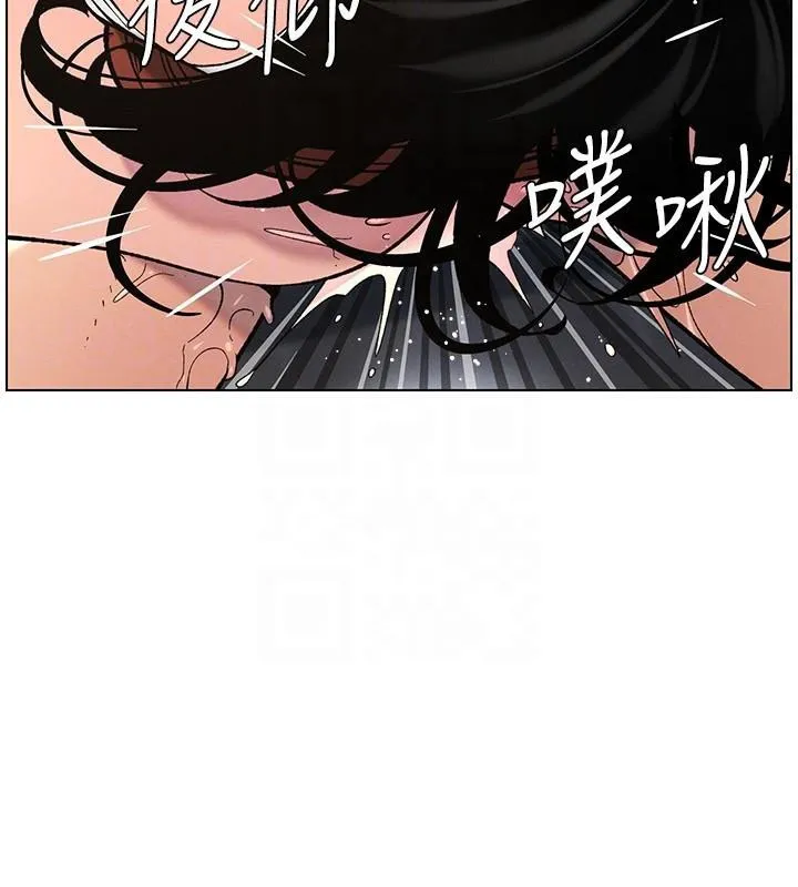 兄妹的秘密授課第49話-見識老鮑淫水炸彈