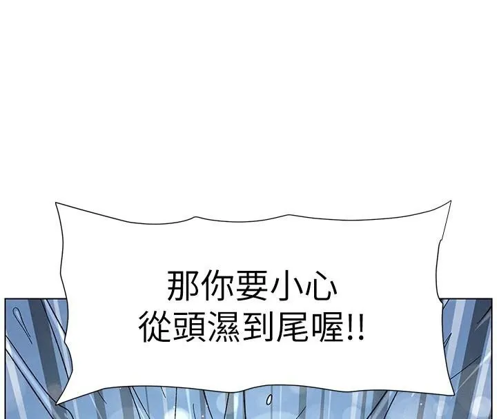 兄妹的秘密授課第49話-見識老鮑淫水炸彈
