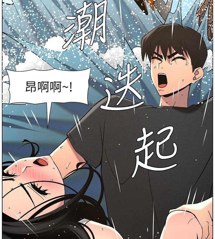 兄妹的秘密授課第49話-見識老鮑淫水炸彈