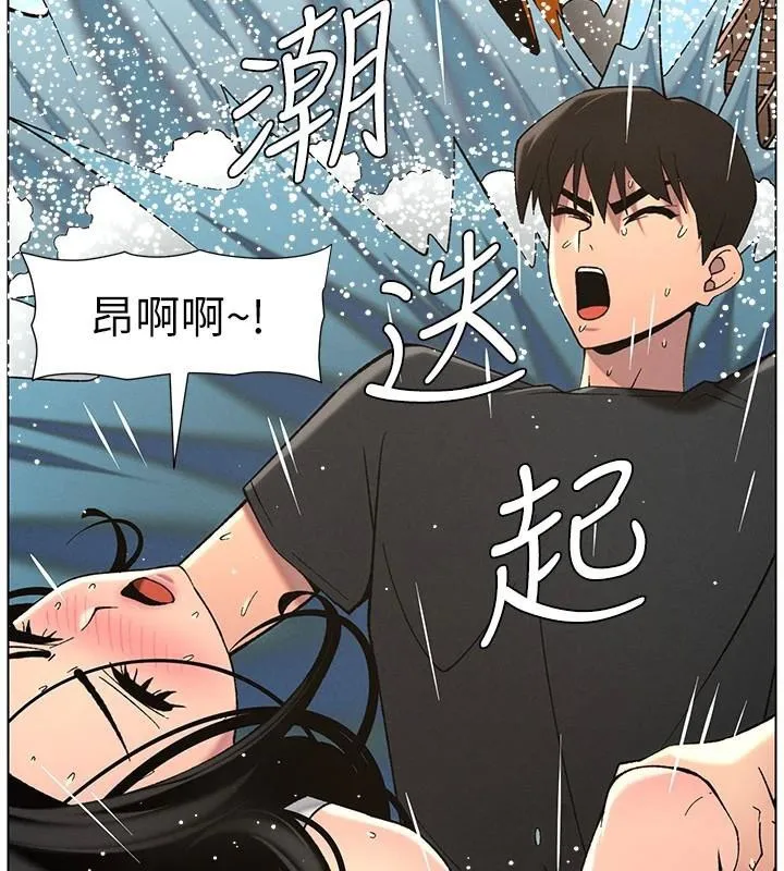 兄妹的秘密授課第49話-見識老鮑淫水炸彈