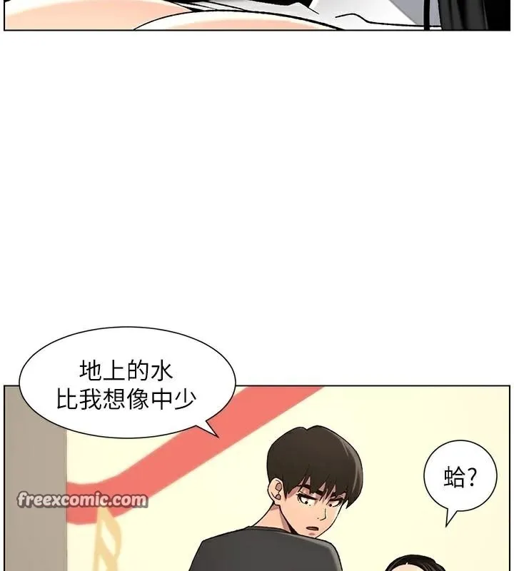 兄妹的秘密授課第49話-見識老鮑淫水炸彈