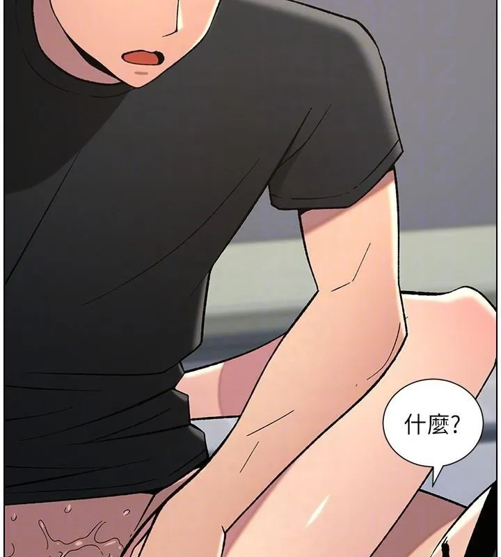 兄妹的秘密授課第49話-見識老鮑淫水炸彈