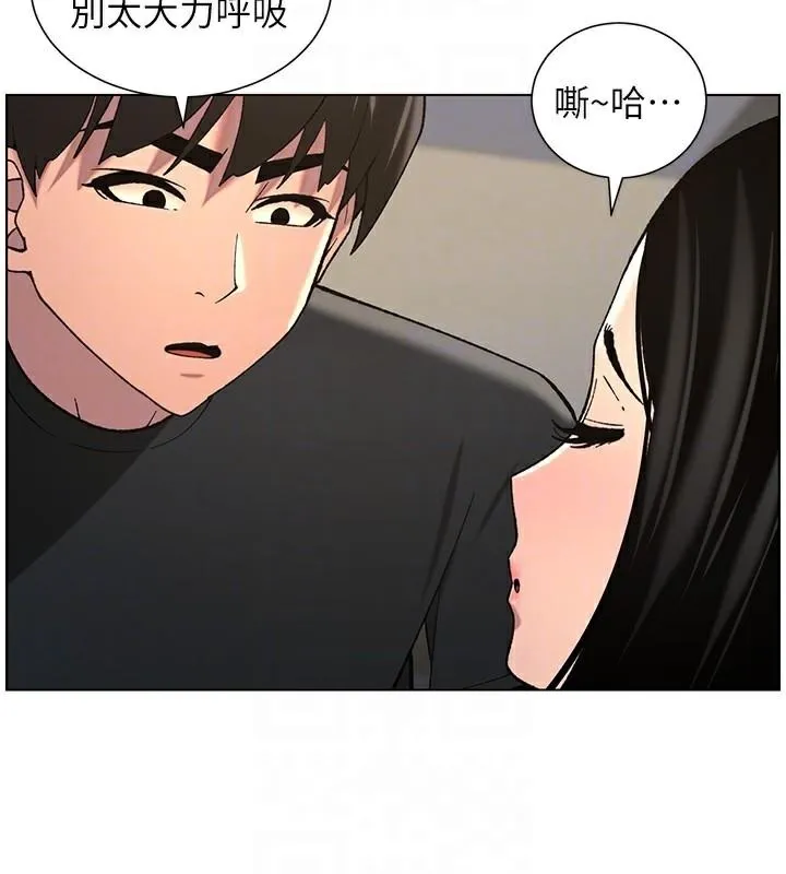 兄妹的秘密授課第49話-見識老鮑淫水炸彈