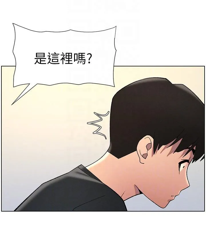 兄妹的秘密授課第49話-見識老鮑淫水炸彈