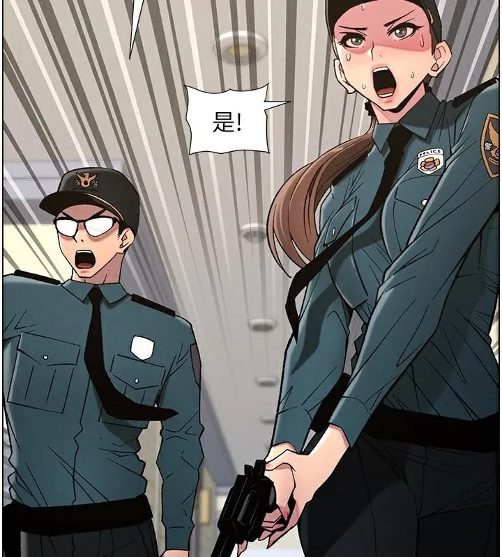兄妹的秘密授課第49話-見識老鮑淫水炸彈