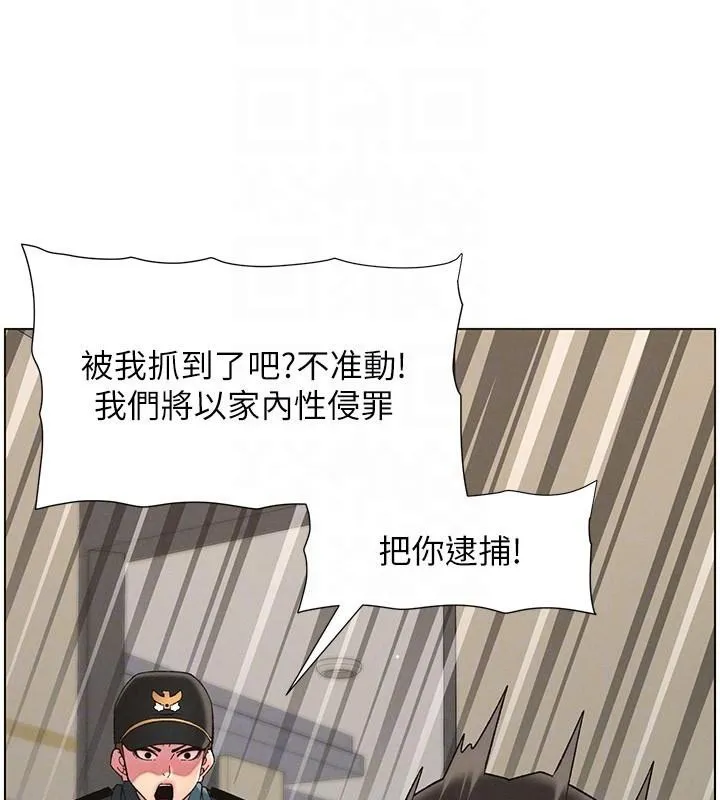 兄妹的秘密授課第49話-見識老鮑淫水炸彈