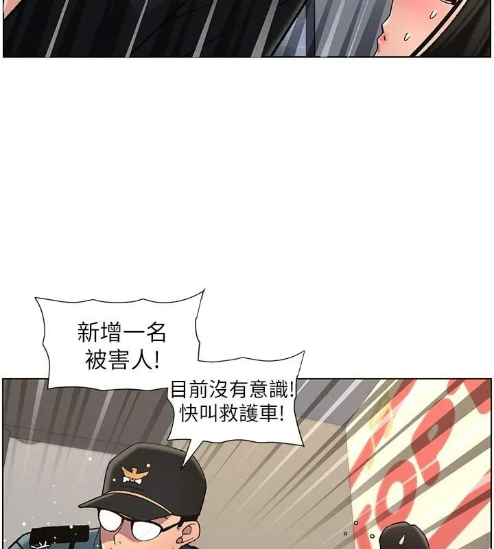 兄妹的秘密授課第49話-見識老鮑淫水炸彈