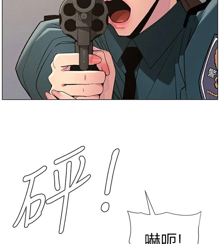 兄妹的秘密授課第49話-見識老鮑淫水炸彈