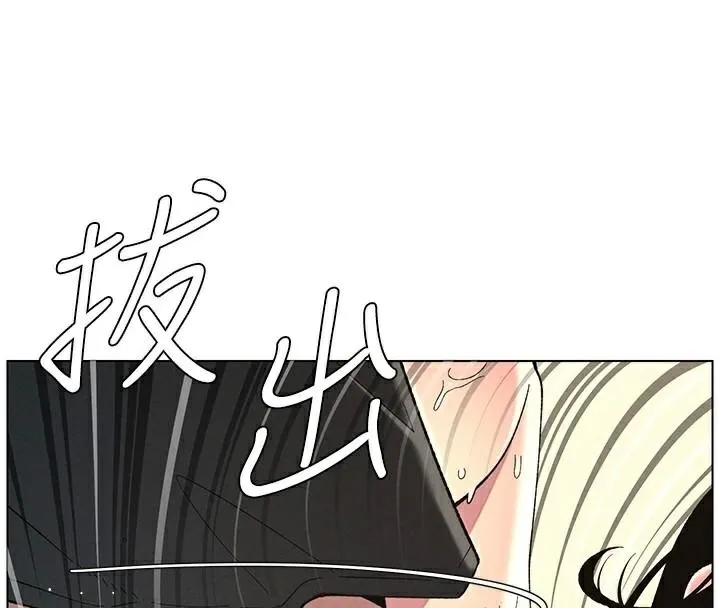 兄妹的秘密授課第49話-見識老鮑淫水炸彈