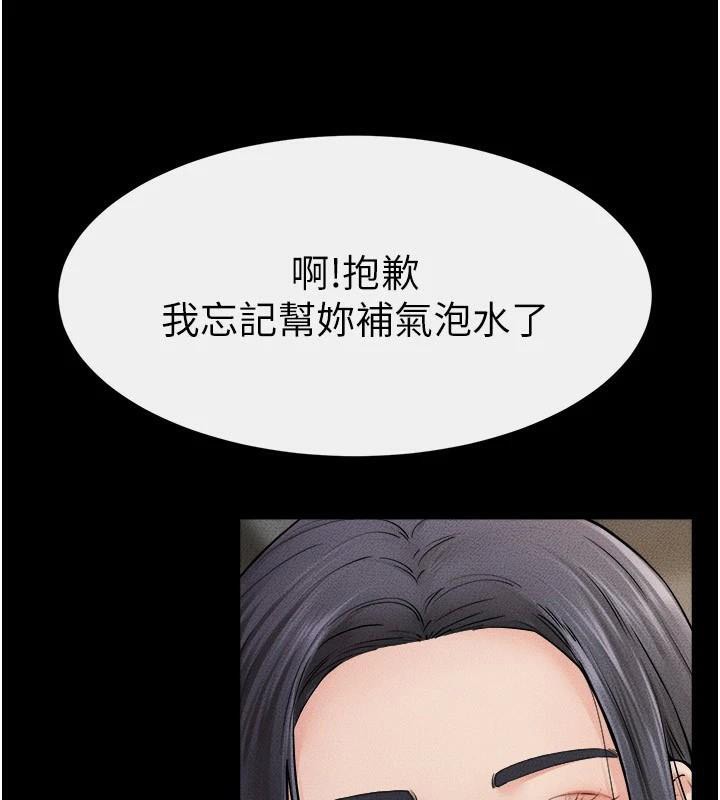 继母与继姐第63話-要不要我來「餵飽」你?