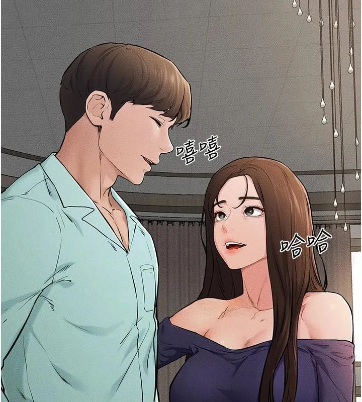 繼母與繼姐第63話-要不要我來「餵飽」你?