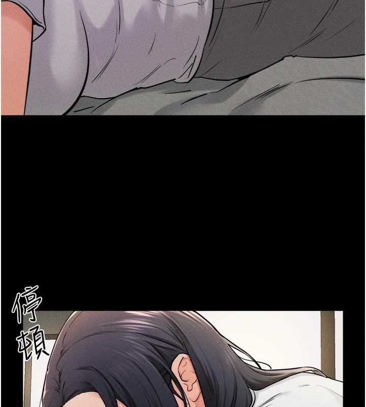 繼母與繼姐第63話-要不要我來「餵飽」你?