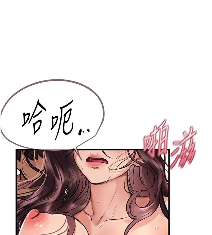 BeautifulDays第24話-具有性吸引力的絕頂呻吟