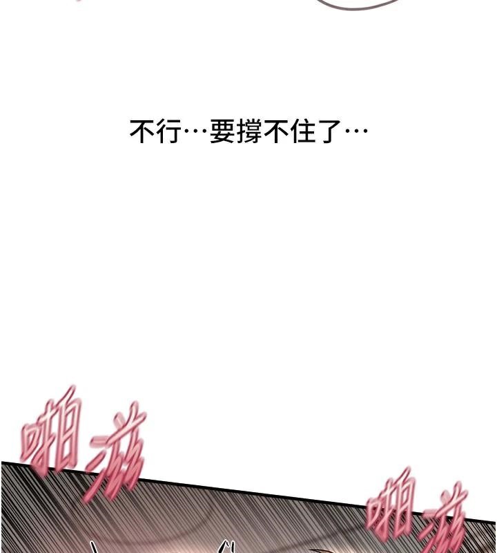 BeautifulDays第24話-具有性吸引力的絕頂呻吟