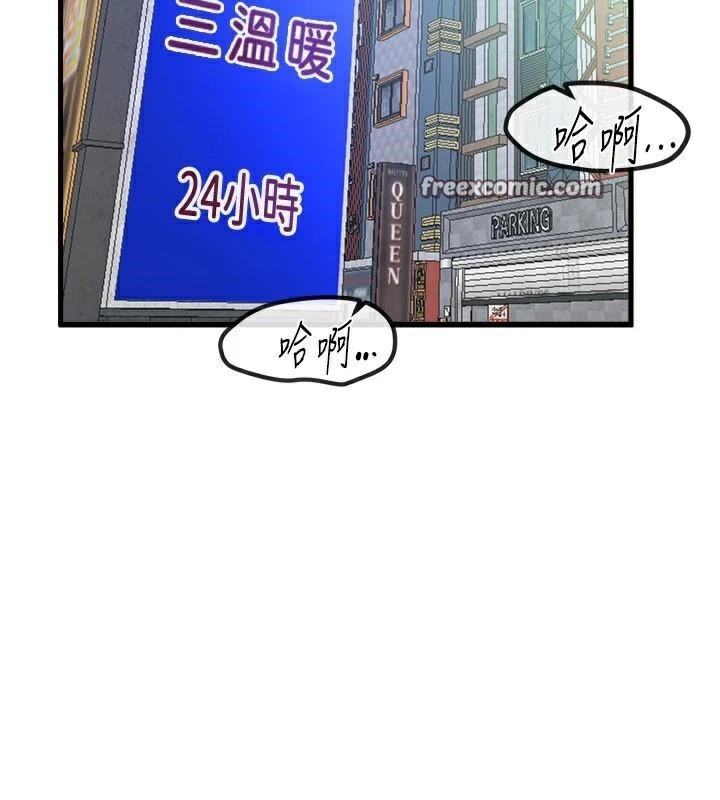 BeautifulDays第24話-具有性吸引力的絕頂呻吟