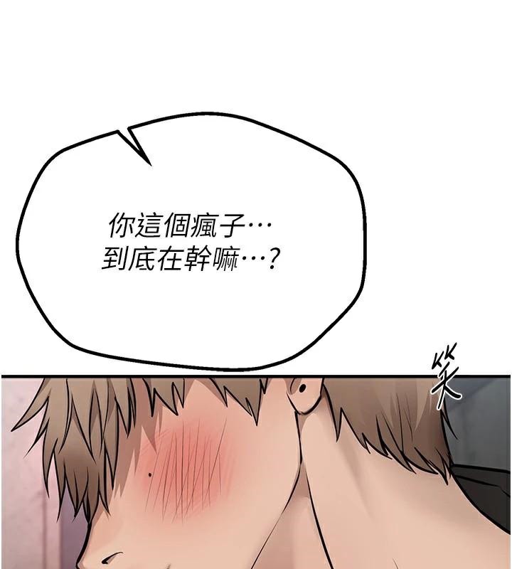 BeautifulDays第24話-具有性吸引力的絕頂呻吟