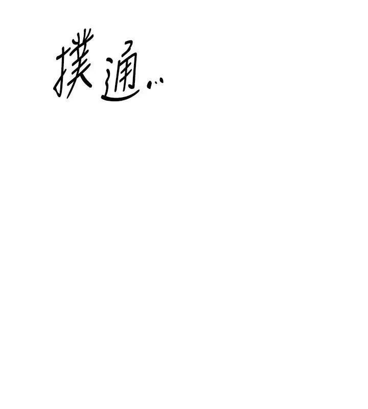 BeautifulDays第24話-具有性吸引力的絕頂呻吟