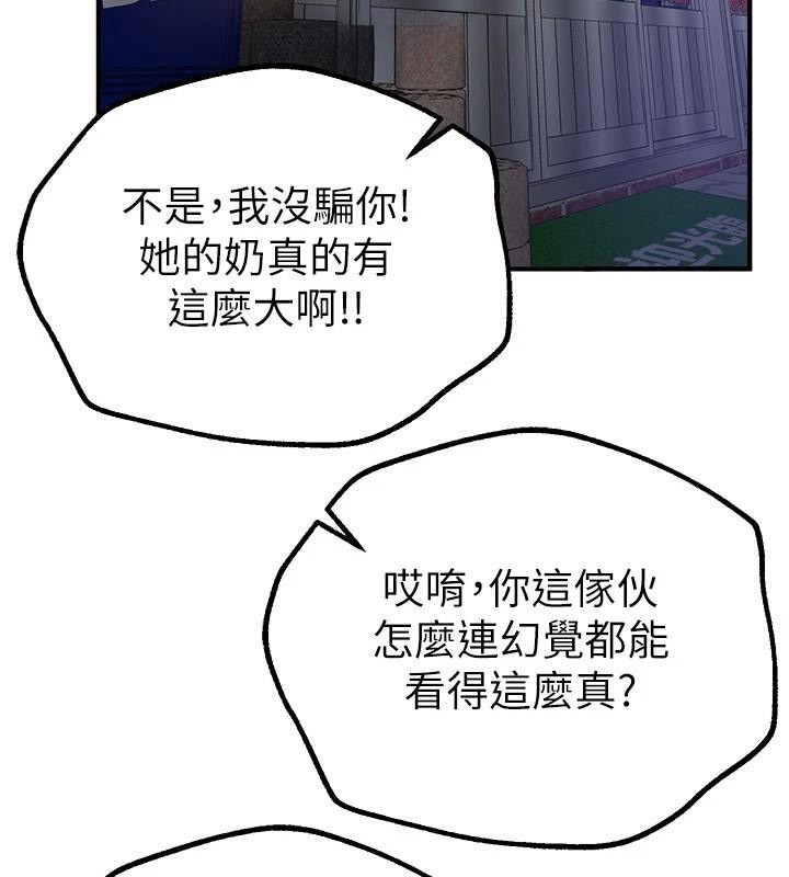 BeautifulDays第24話-具有性吸引力的絕頂呻吟