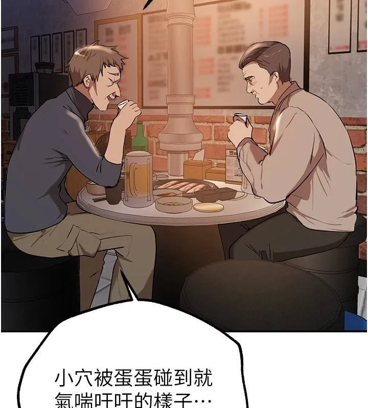 BeautifulDays第24話-具有性吸引力的絕頂呻吟