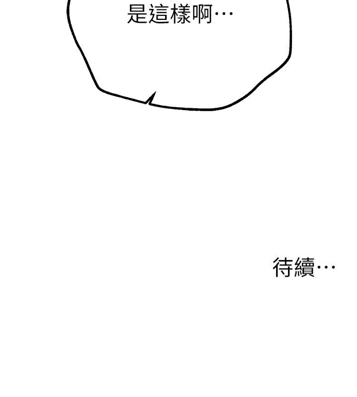 BeautifulDays第24話-具有性吸引力的絕頂呻吟