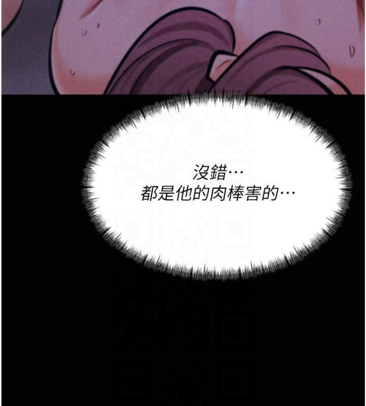 選手村:母豬調教第18話-妳很喜歡被我硬上吧?