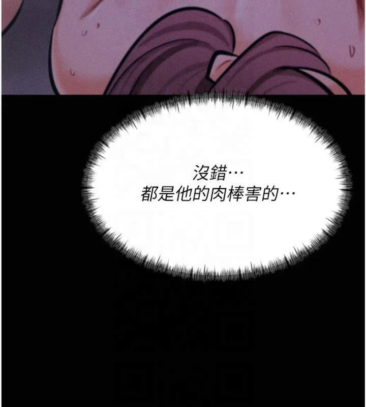 選手村:母豬調教第18話-妳很喜歡被我硬上吧?