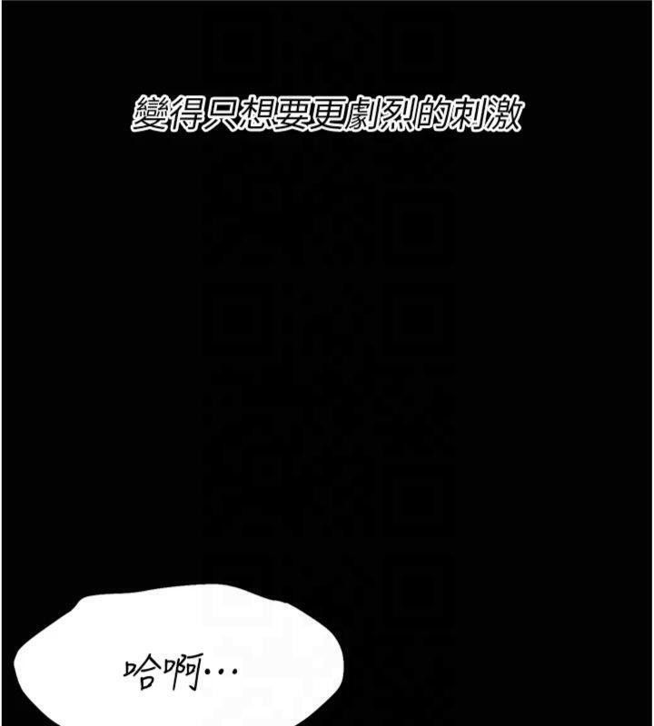選手村:母豬調教第18話-妳很喜歡被我硬上吧?