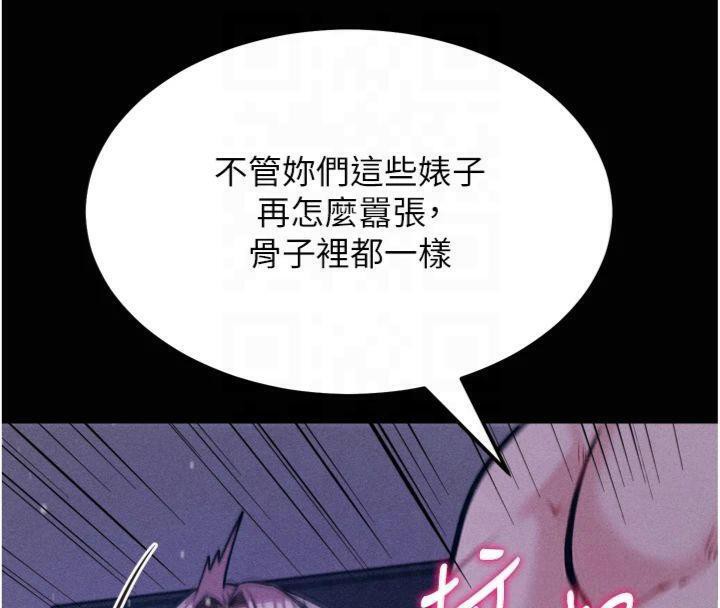 選手村:母豬調教第18話-妳很喜歡被我硬上吧?