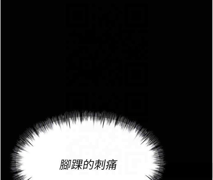 選手村:母豬調教第18話-妳很喜歡被我硬上吧?