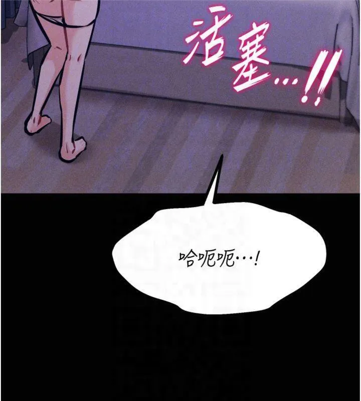 選手村:母豬調教第18話-妳很喜歡被我硬上吧?