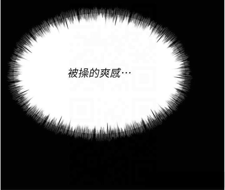 選手村:母豬調教第18話-妳很喜歡被我硬上吧?