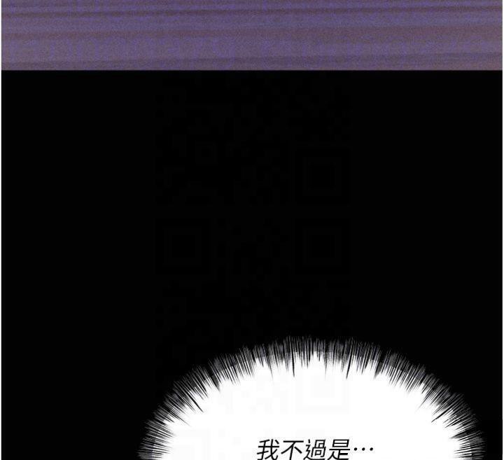 選手村:母豬調教第18話-妳很喜歡被我硬上吧?