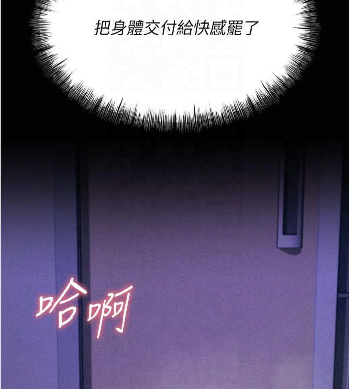 選手村:母豬調教第18話-妳很喜歡被我硬上吧?