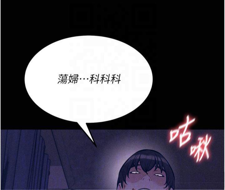 選手村:母豬調教第18話-妳很喜歡被我硬上吧?