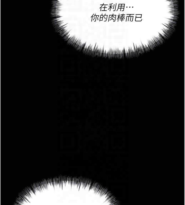 選手村:母豬調教第18話-妳很喜歡被我硬上吧?