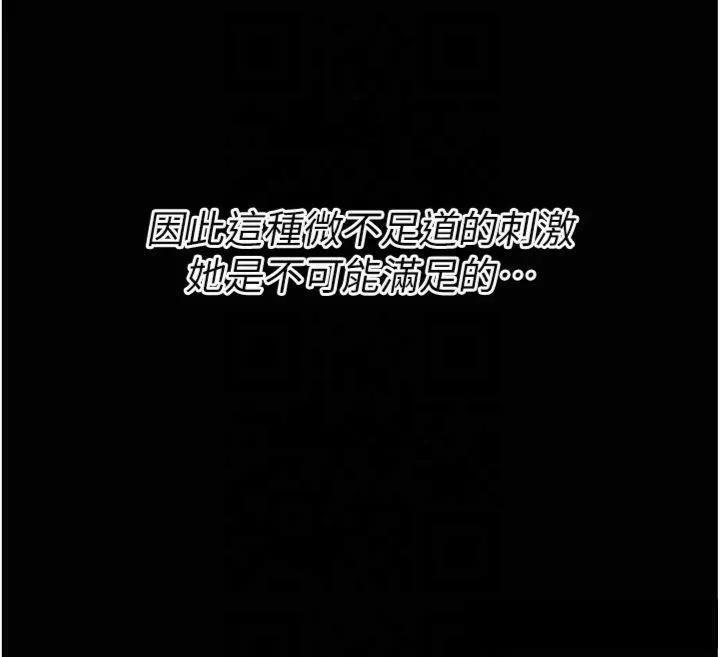 選手村:母豬調教第18話-妳很喜歡被我硬上吧?