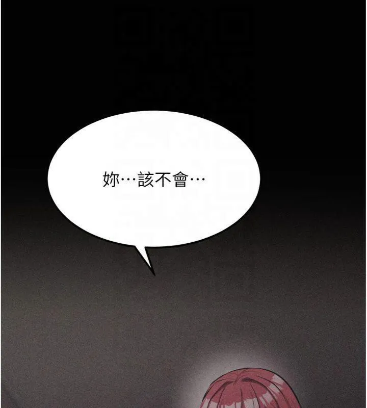 選手村:母豬調教第18話-妳很喜歡被我硬上吧?