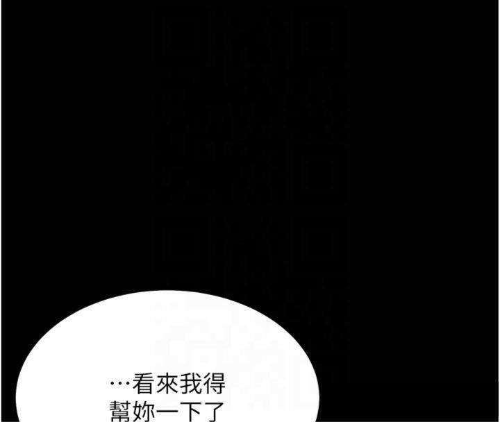 選手村:母豬調教第18話-妳很喜歡被我硬上吧?