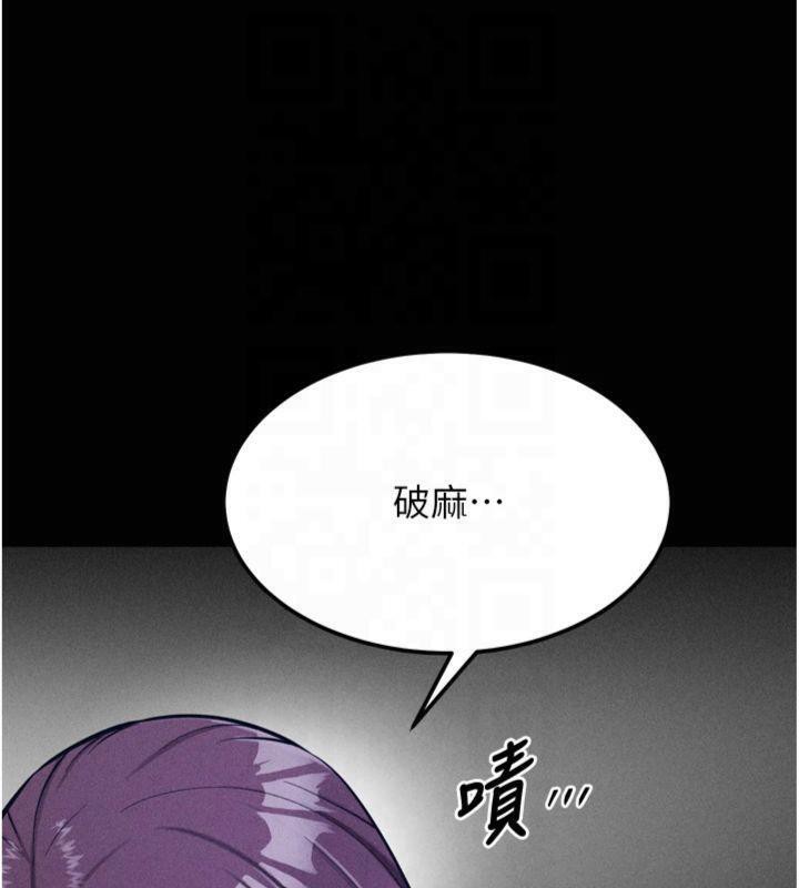 选手村:母猪调教第18話-妳很喜歡被我硬上吧?