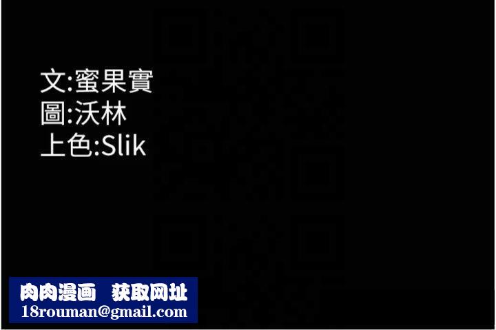 選手村:母豬調教第18話-妳很喜歡被我硬上吧?
