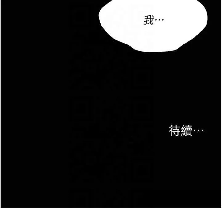 選手村:母豬調教第18話-妳很喜歡被我硬上吧?