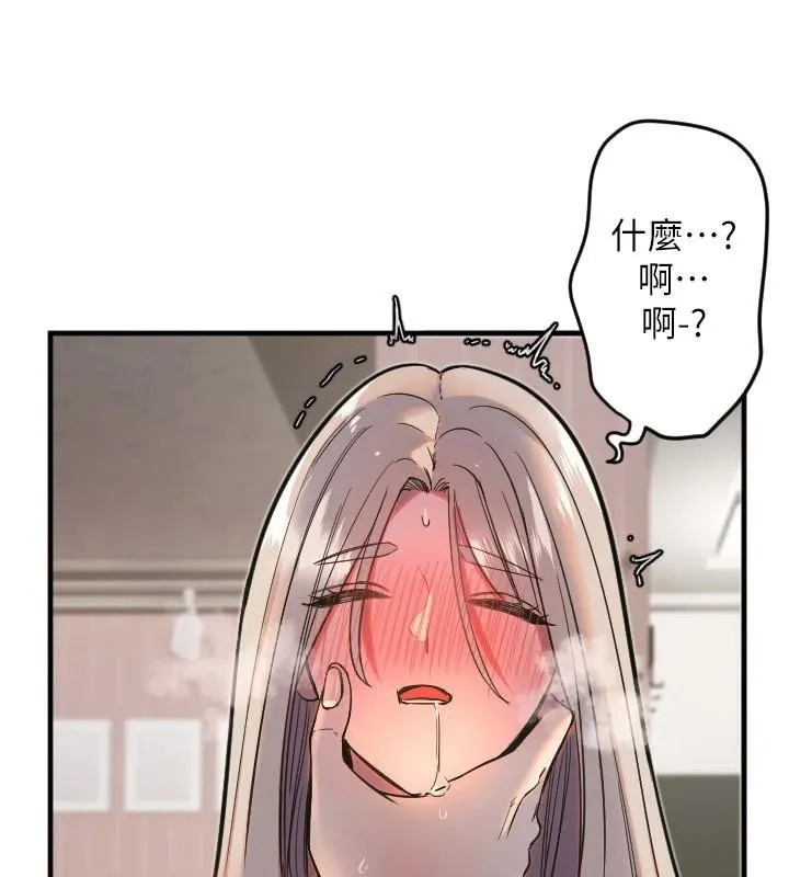 守護天使第23話-奶頭高潮初體驗